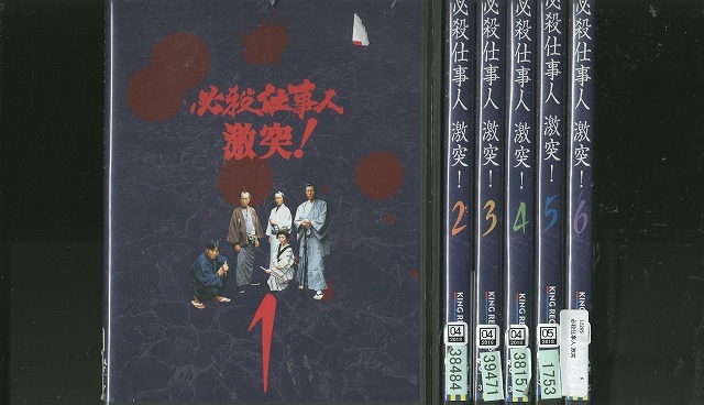 DVD 必殺仕事人 激突! 藤田まこと 全6巻 ※ケース無し発送 レンタル落ち ZV1454拍卖