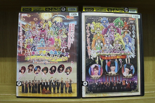 DVD プリキュア プレミアムコンサート 2013 + with京都フィルハーモニー室内合奏団 計2本セット ※ケース無し発送 レンタル落ち ZV241拍卖