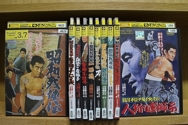 DVD 昭和残侠伝 一匹狼 血染の唐獅子 唐獅子仁義 人斬り唐獅子 他 シリーズ 計10本set 高倉健 ※ケース無し発送 レンタル落ち ZV777拍卖