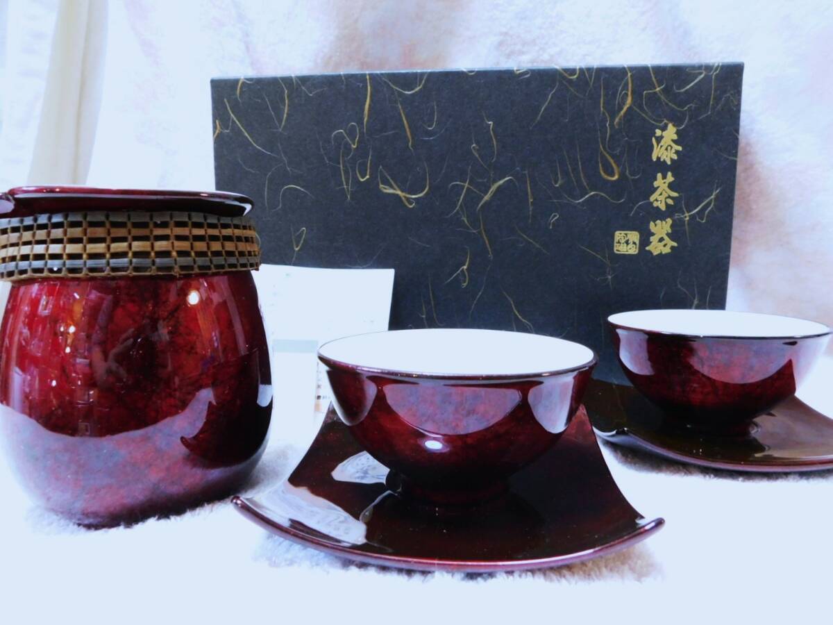 ☆【長期保管品・未使用】台湾 漆茶器 急須・湯呑×2・茶托×2 茶器セット 2003年☆拍卖