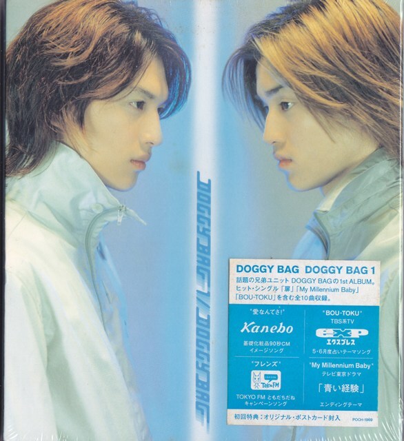 DOGGY BAG / DOGGY BAG 1 /未開封CD!!78321拍卖