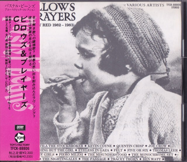 PILLOWS & PRAYERS / ピロウズ&プレイヤーズ (チェリー・レッド1982-1983) /中古CD!!78257/C拍卖