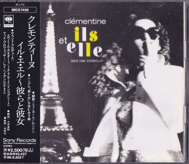 CLEMENTINE / クレモンティーヌ / イル・エ・エル~彼らと彼女 /中古CD!!78527/C拍卖