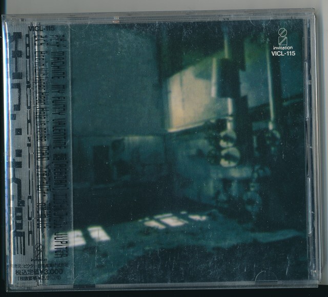 BUCK-TICK / バクチク / 狂った太陽 /中古CD!!78221/C拍卖