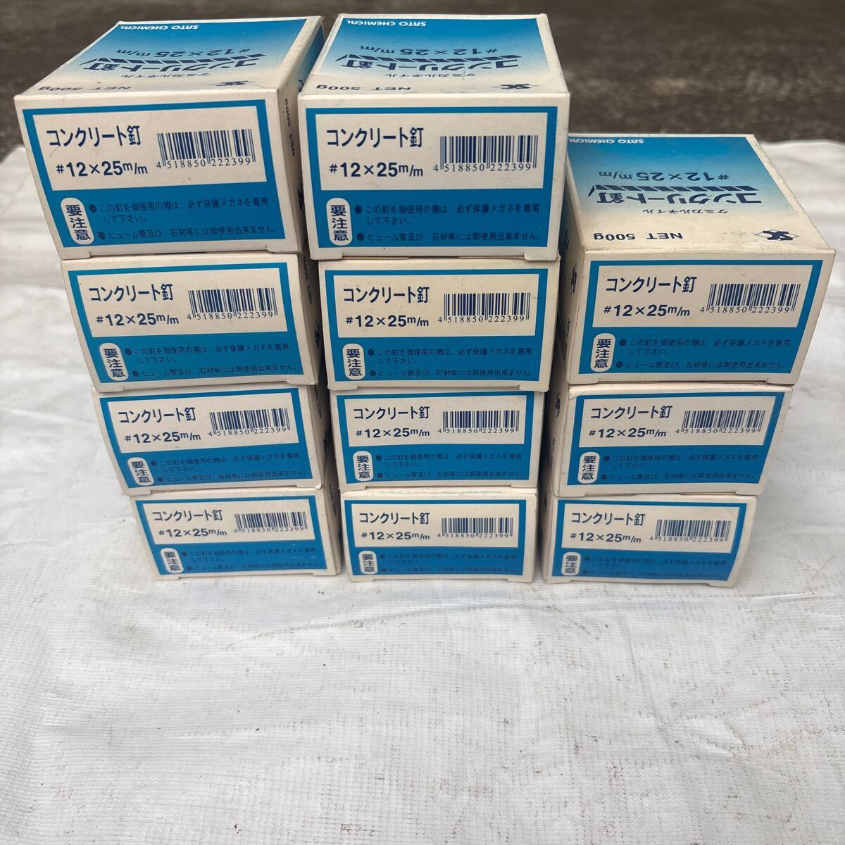 佐藤ケミカル、コンクリートネイル12x25、11箱、未使用、保管品です。拍卖