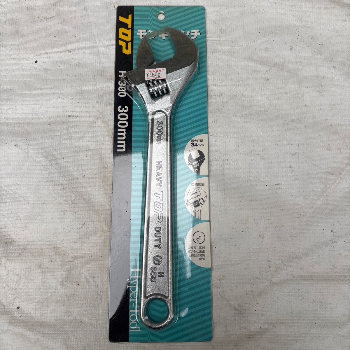 TOP モンキレンチ 300mm、Hー300未使用、保管品です。拍卖