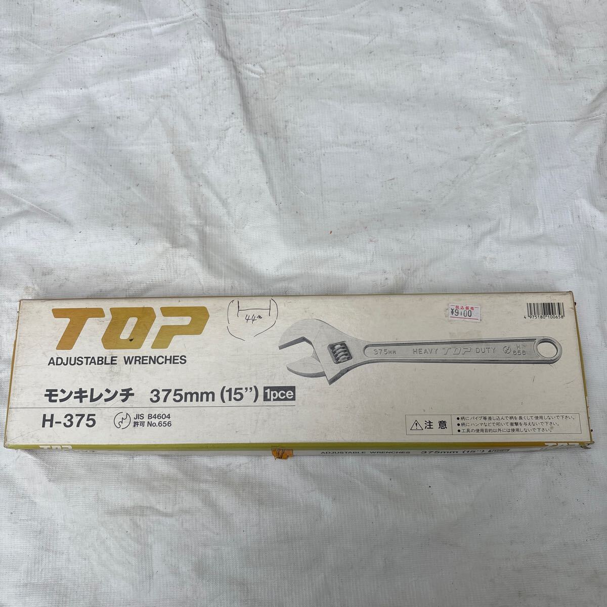 トップ (TOP) モンキレンチ H-375、未使用、保管品です。拍卖