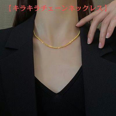【大人気ネックレス】18 K ゴールド キラキラチェーン ユニセックス拍卖
