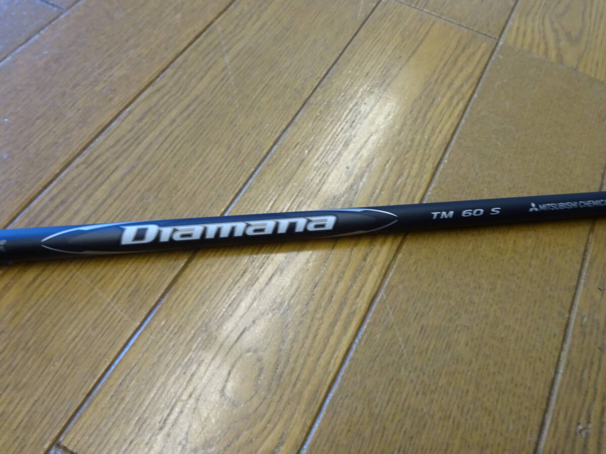 テ-ラ-メイドスリーブ付 Diamana DR用 6拍卖