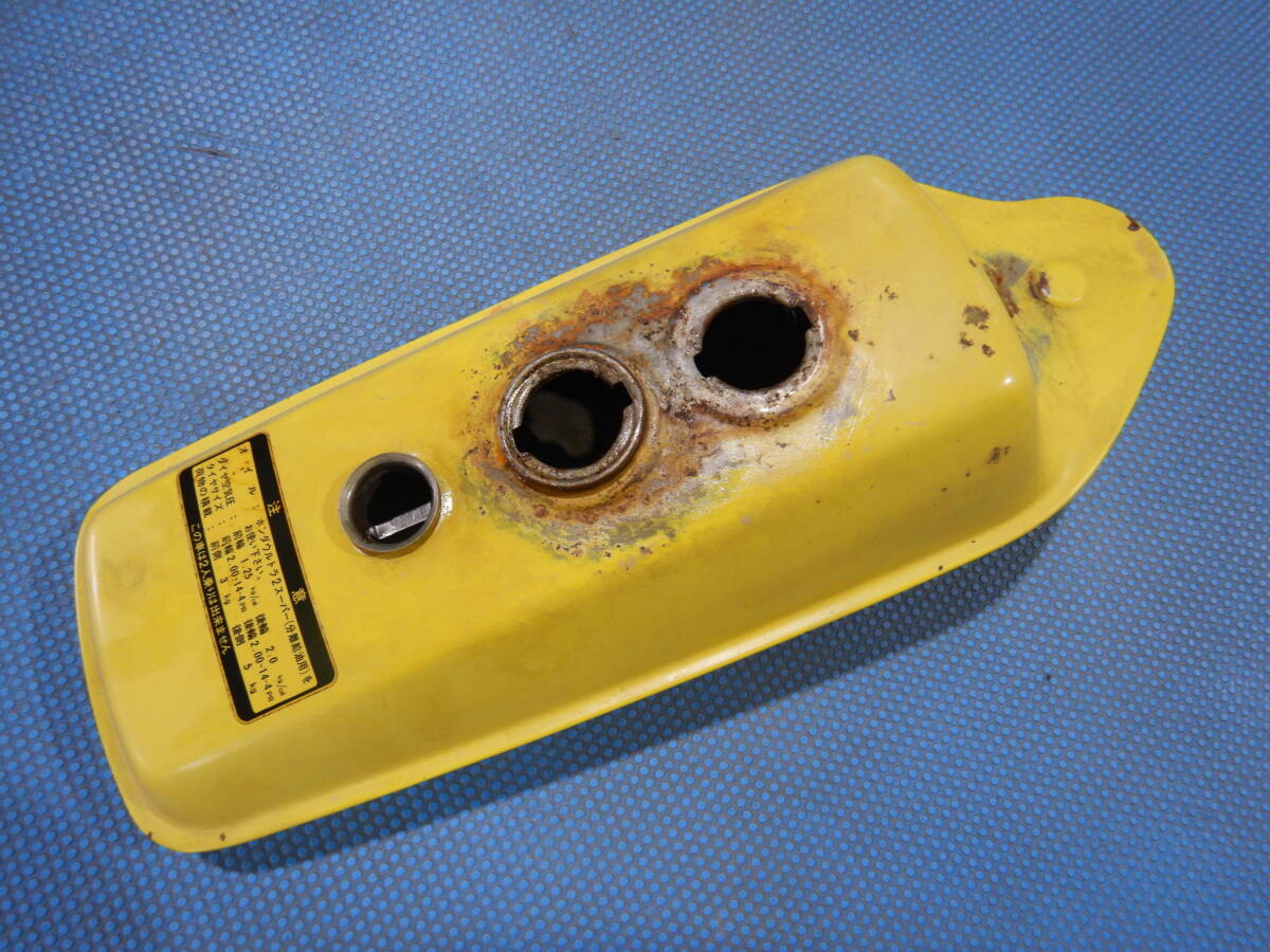 ロードパルS ガソリンタンク オイルタンク拍卖