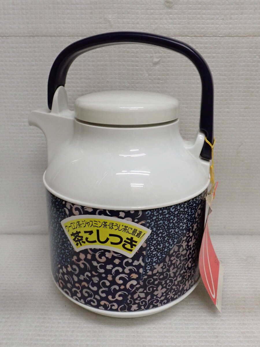 未使用品 ZOJIRUSHI 象印 和風ポット 茶こし付 1.0L AFM-10 Z-MB拍卖