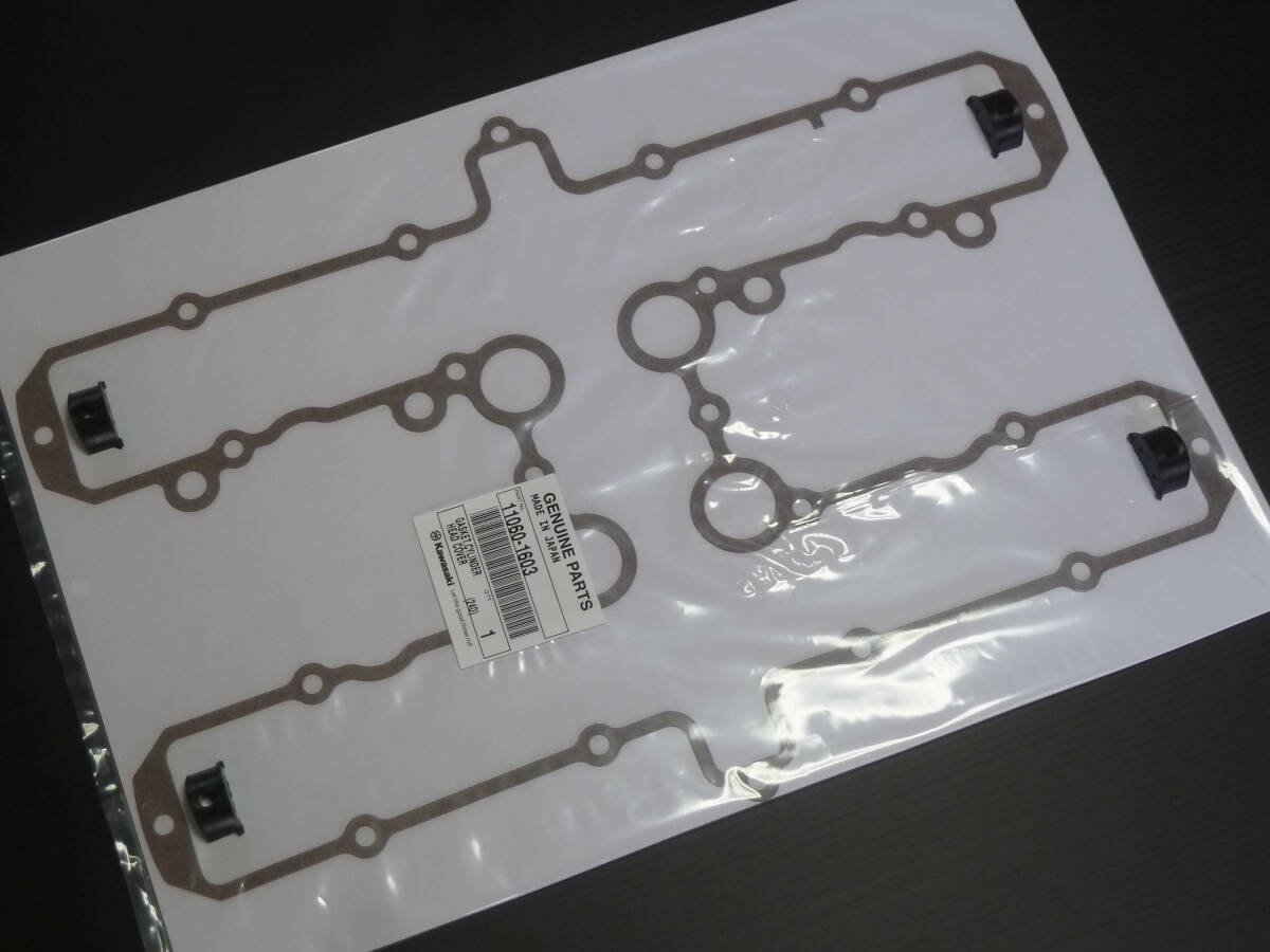 Z750GP カワサキ純正 ヘッドカバーガスケットセット 新品拍卖