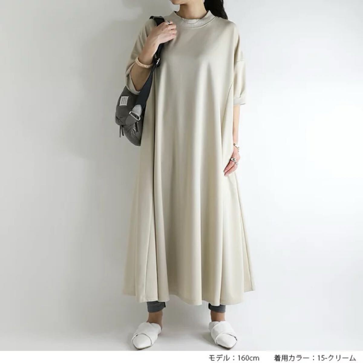 送料無料 No one knows (and it) シワになりにくいリブ付きAライン半袖ワンピース 拍卖