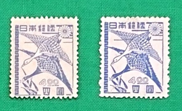初雁/昭和すかしなし/第2次新昭和/2枚セット/高品質/美品/NH/シミ無/シワ無/糊艶良好/1952年1947年/カタログ価格7,500円/№444拍卖