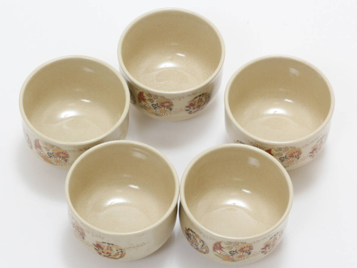 薩摩焼 漆間陶芸 窯 茶器揃え 急須 蓋付湯呑 5客 保④拍卖