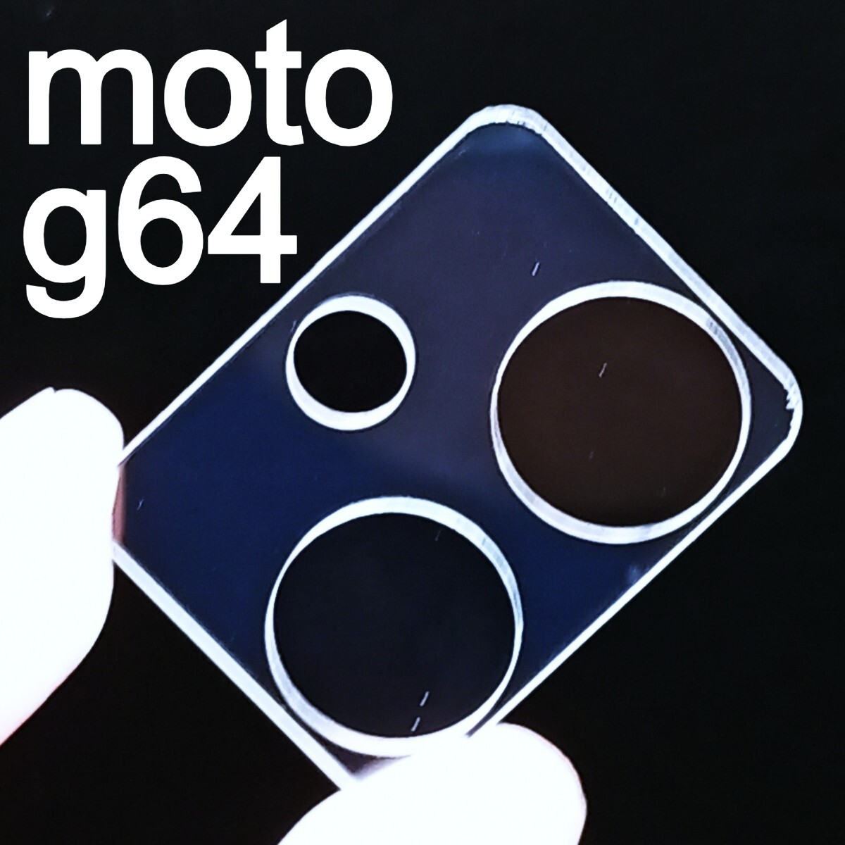 moto g64 5G 強化ガラス加工 背面カメラ保護フィルム(ゆうパケ)拍卖