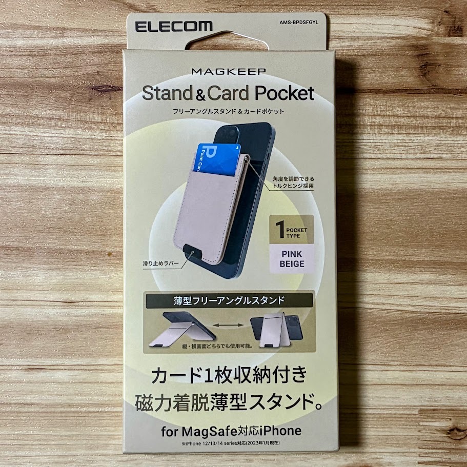 エレコム MagSafe対応 カードポケット フリーアングルスタンド カードケース カバー iPhone ピンクベージュ 112拍卖