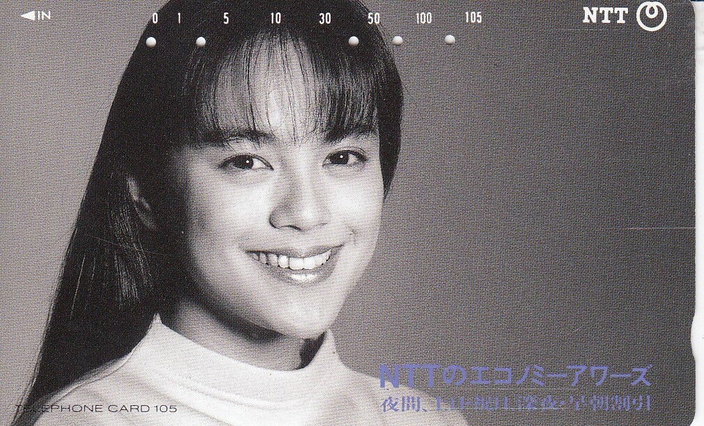 テレフォンカード、牧瀬里穂、使用済み、mg00006拍卖