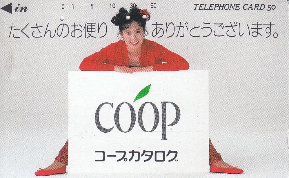 テレフォンカード、使用済み、mg00006拍卖