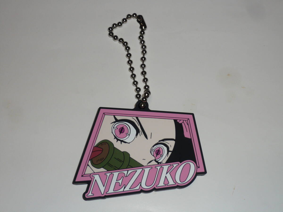 鬼滅シアター 無限列車編 リバイバル上映 極厚ラバーキーホルダー 竈門禰豆子拍卖