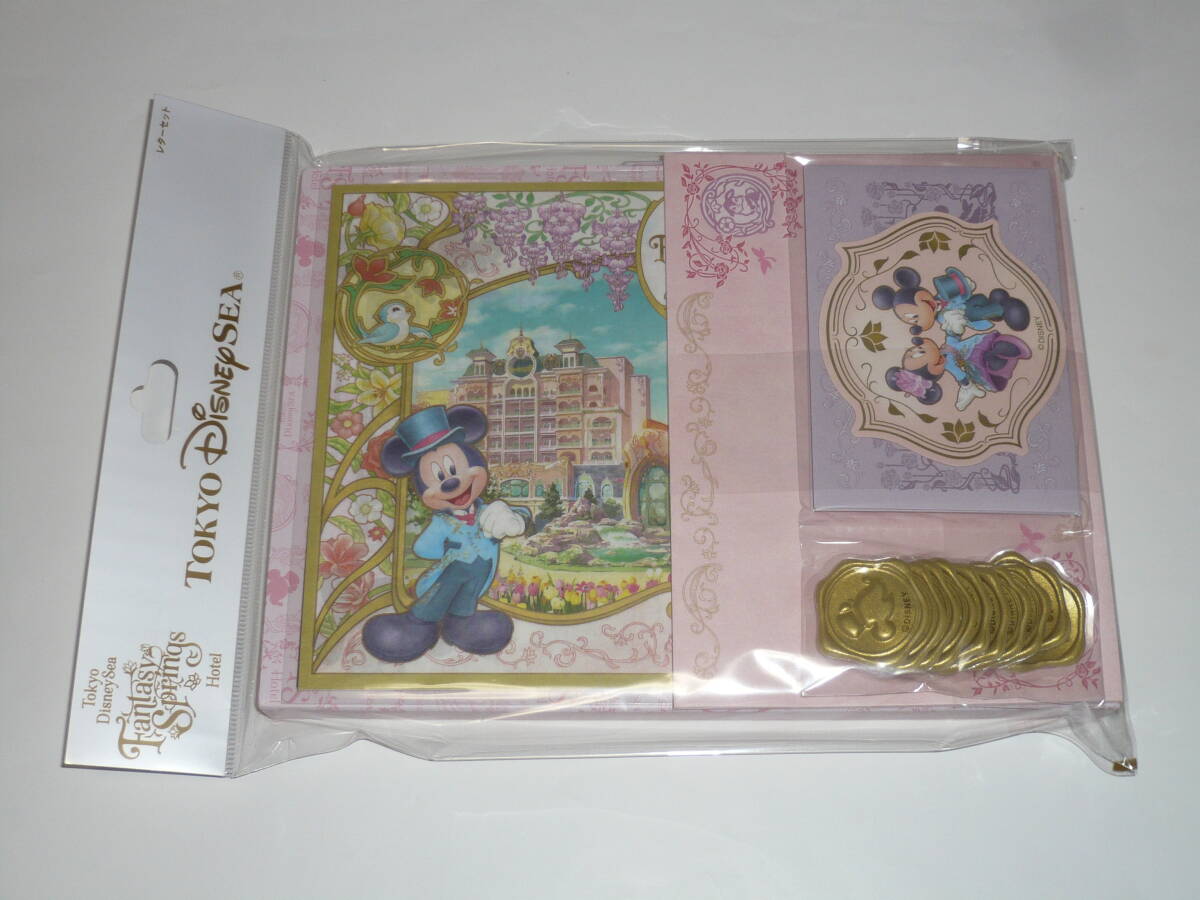 TDS ファンタジースプリングス レターセット拍卖