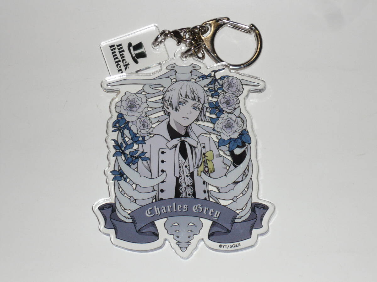 黒執事 Black Label トレーディングアクリルキーホルダー -Rich Black-拍卖