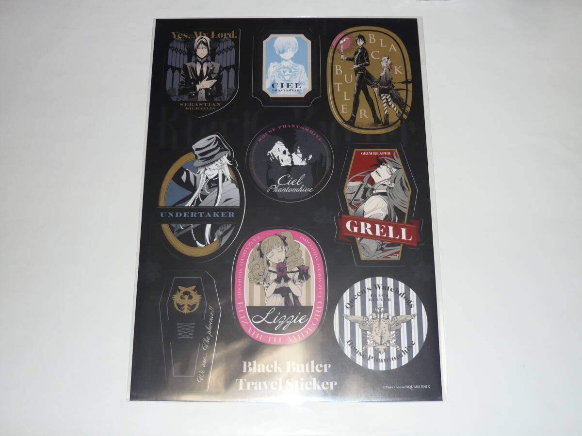 黒執事 Black Label トラベルステッカー -Rich Black-拍卖