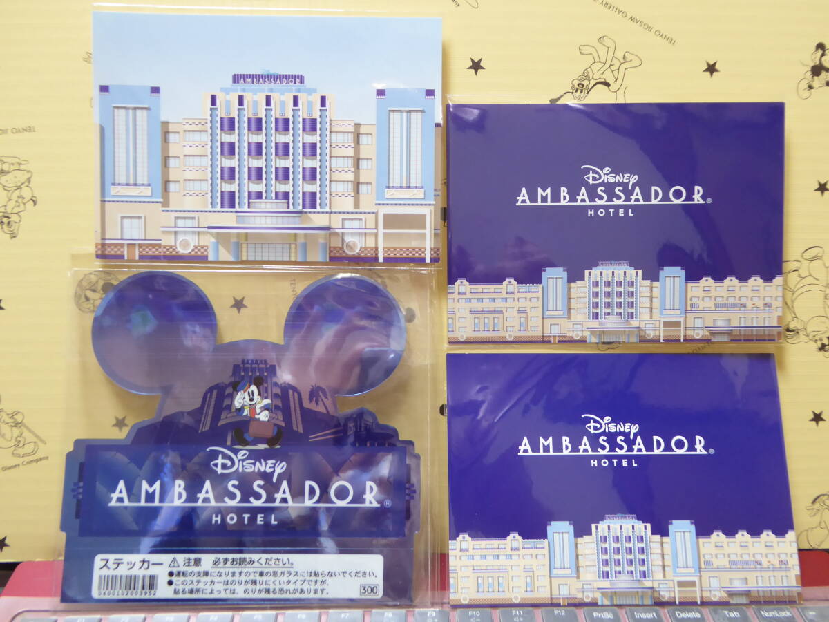 TDR ディズニー・アンバサダーホテル ステッカー拍卖