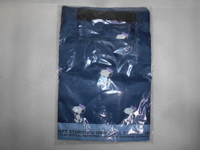 スヌーピー レジかごにも使える大容量 エコバッグ 1個 まちがい探し 日本生命拍卖