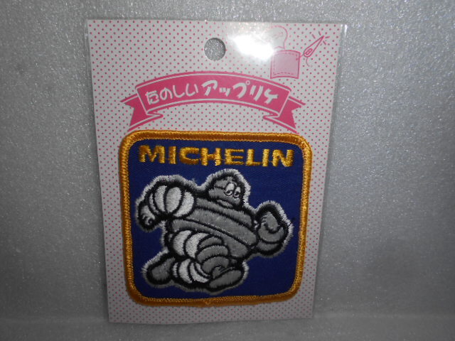 MICHELIN ミシュラン アップリケワッペン 1個拍卖