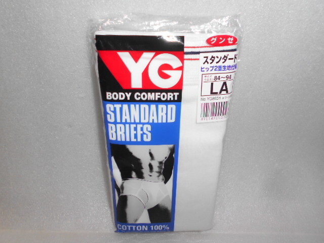 グンゼ YG スタンダードブリーフ 1枚 ヒップ2重生地仕様 LAサイズ ホワイト ウエスト84~94拍卖
