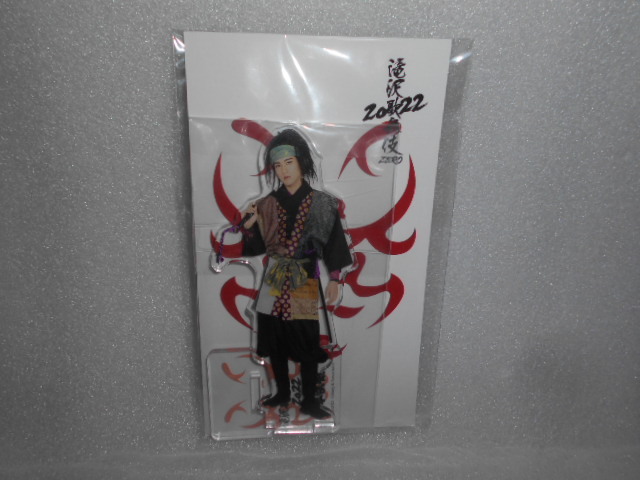 滝沢歌舞伎 ZERO 2022 Snow Man アクリルスタンド 1個 目黒蓮 半兵衛拍卖