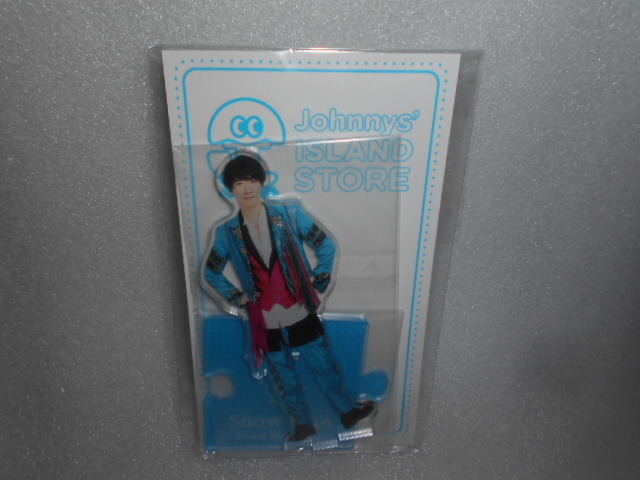 Snow Man 2020 夏 アクリルスタンド 1枚 渡辺翔太拍卖