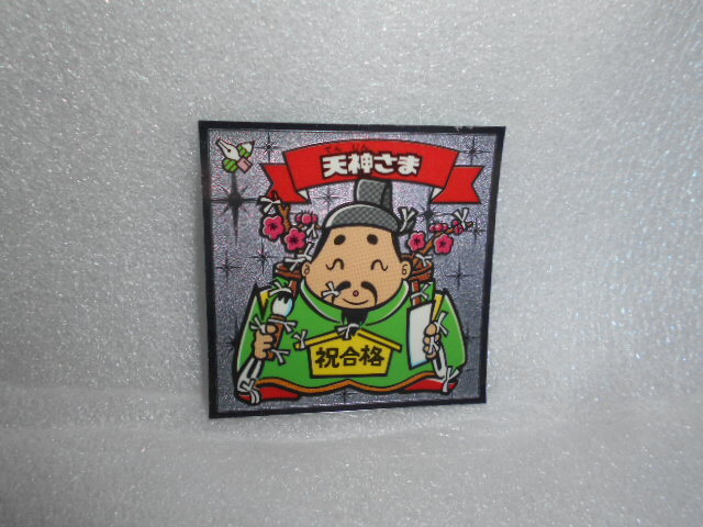 ロッテ 悪魔VS天使シール 天神さま 1枚 拍卖