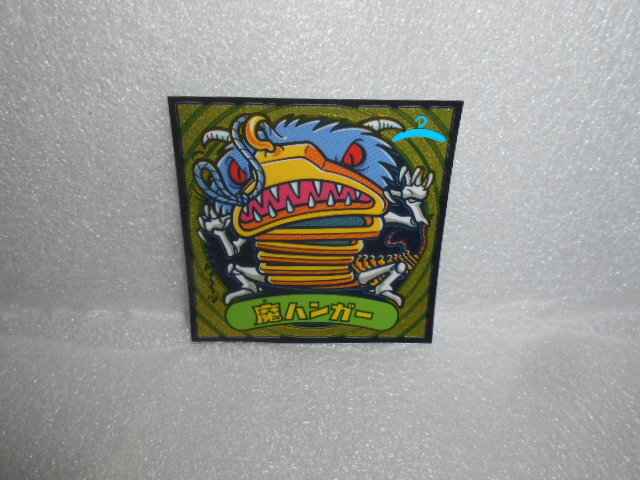 ロッテ 悪魔VS天使シール 魔ハンガー 1枚 拍卖