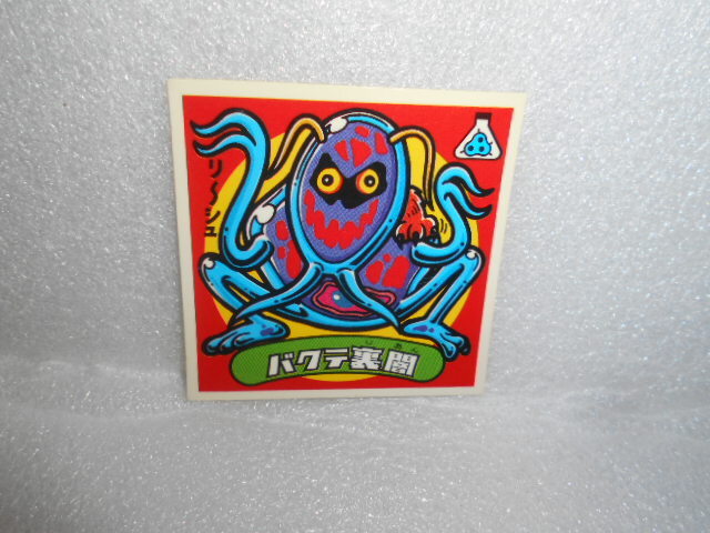 ロッテ 悪魔VS天使シール バクテ裏闇 1枚 拍卖