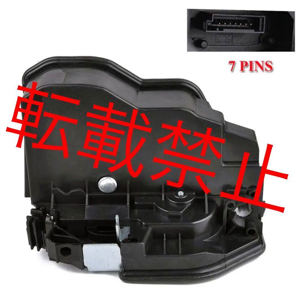転載禁止/フロント/左/BMW E90 E91 E92 E93 F30 F31 F34 ドアロックアクチュエーター 320i 323i 325i 325xi 330i 330xi 335i 51217202143拍卖