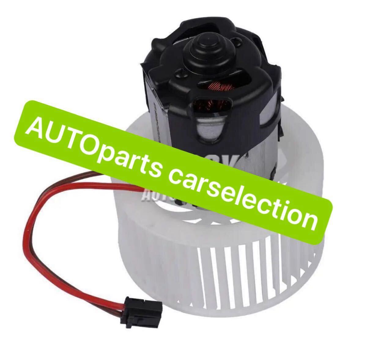 国内出荷■送料無料■BMW エアコン ブロアモーター F07/F10/F11 ブロアファン 右ハンドル用 523i/528i/ 535i/535iX/550i/550iX/M5▲新品▲拍卖