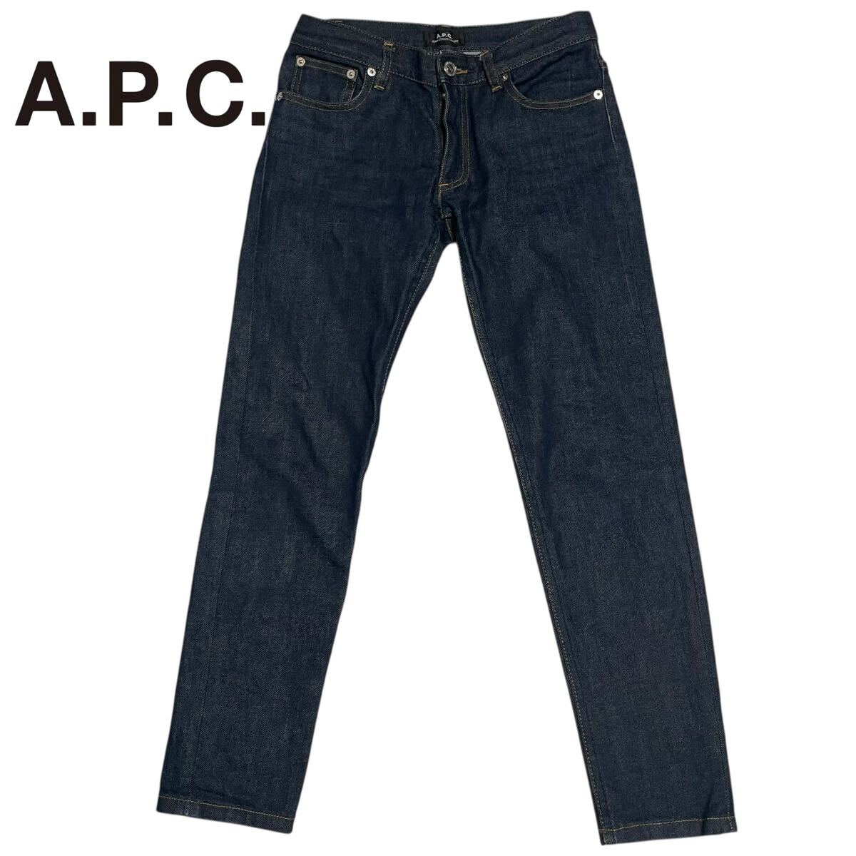 A.P.C. /アーペーセー レディース ストレッチ デニムパンツ ジーンズ インディゴ 25(M-L相当) O-2392拍卖