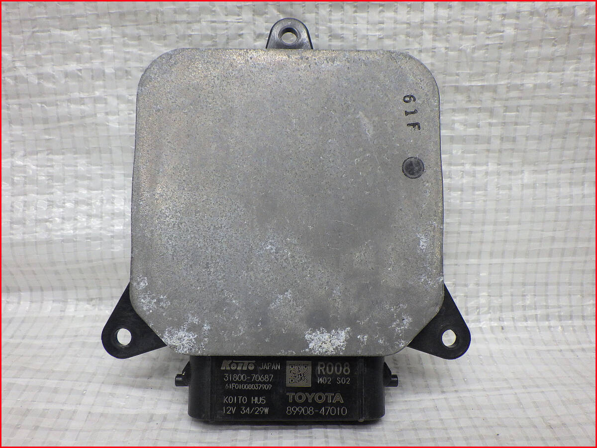ZVW50 ZVW51 ZVW55 前期 プリウス ヘッドライトコンピューター 右 右側 89908-47010 トヨタ ランプ拍卖
