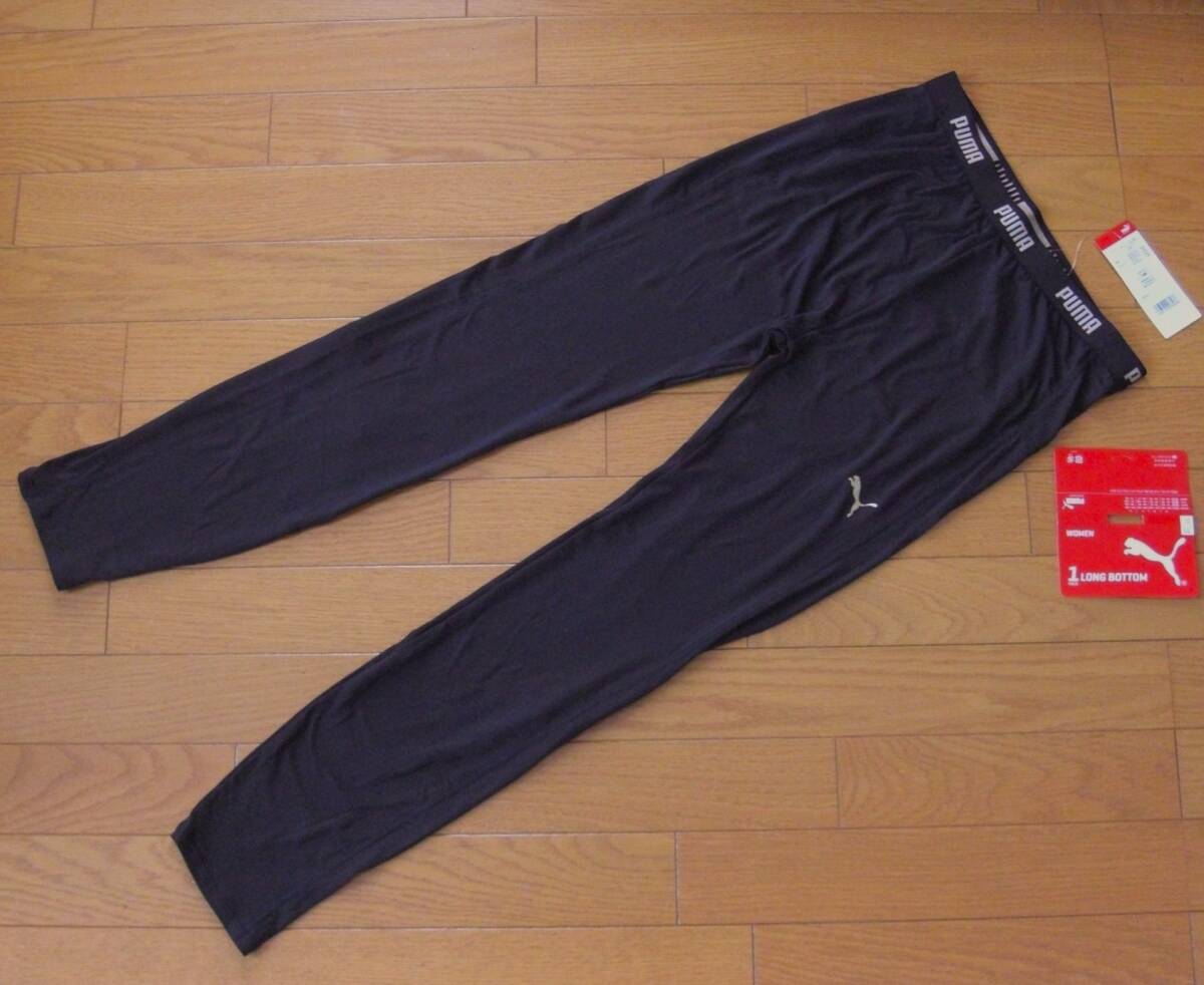 ★新品 プーマ PUMA ロングボトム 黒 LLサイズ拍卖