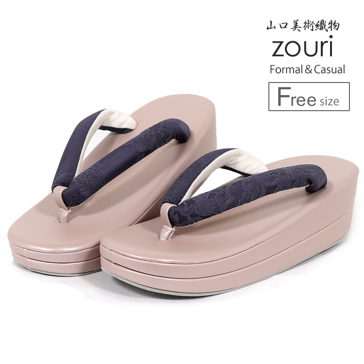 草履 レディース フリー 女性 ぞうり カジュアル 着物 訪問着 山口美術織物監修 zouri 歩きやすい フォーマル ピンク 2段 z7304拍卖