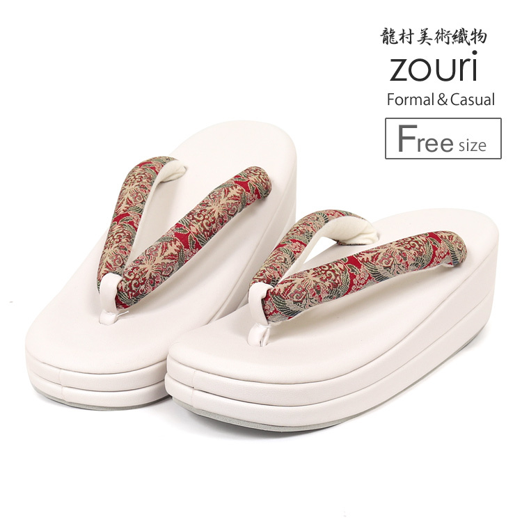 草履 レディース フリー 女性 ぞうり カジュアル 着物 訪問着 龍村美術織物 zouri 歩きやすい フォーマル 2段 アイボリー z7328拍卖