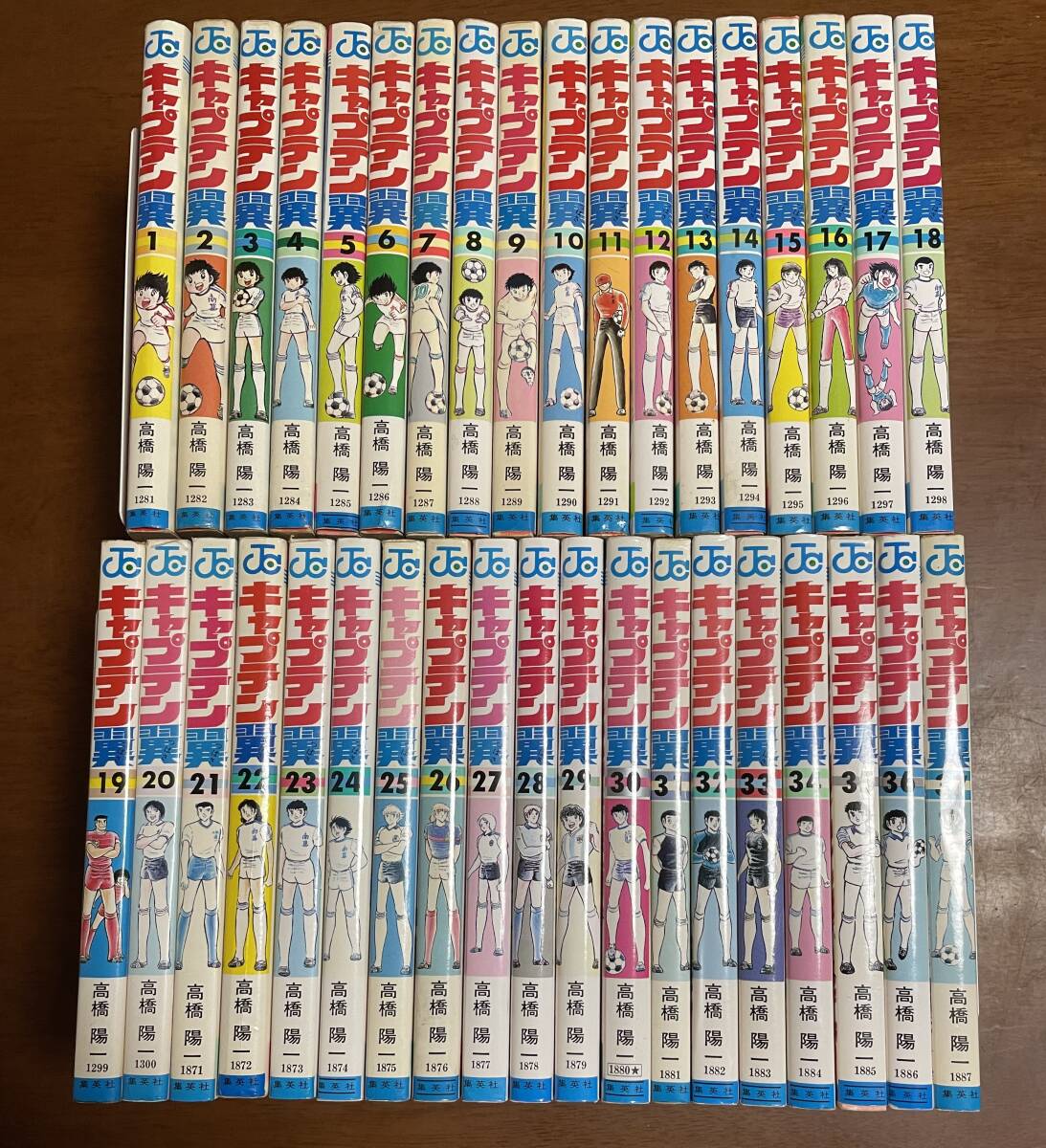 ★O8★即決★キャプテン翼 全37巻セット 高橋陽一 少年ジャンプ拍卖