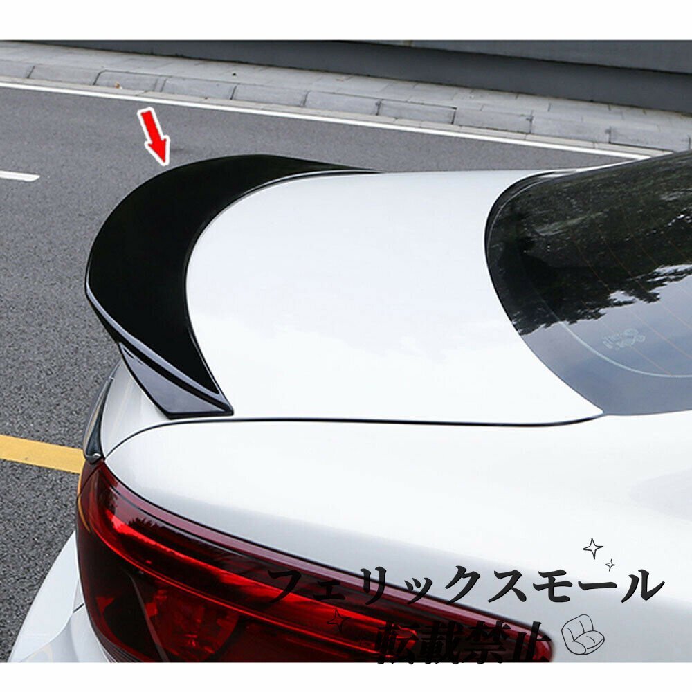マツダ アテンザ GJ MAZDA6 リアトランクスポイラー素地 未塗装品 ABS拍卖