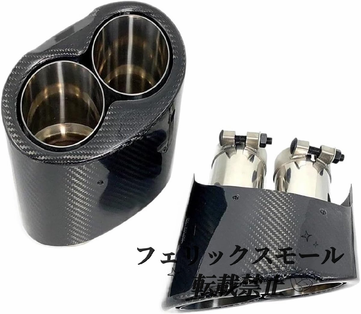 ユニバーサル対応 マフラーカッター 1ペア ダブルチューブ排気チップ 48~80mm径 S4/S5/S6 RS3~RS7対応 車用テールパイプエンド拍卖