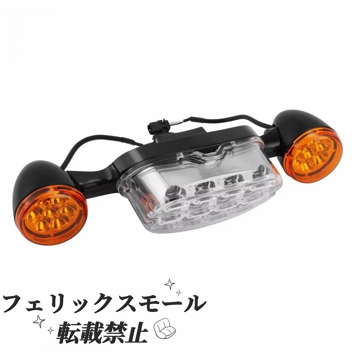 モーターサイクルブレーキ用LEDテールライト ハーレー ローライダー st fxlrst 2022-2025 el diablo拍卖