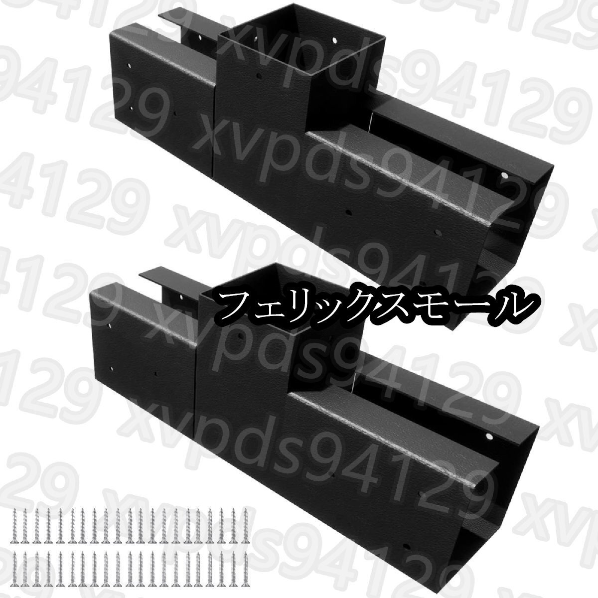 パーゴラブラケット 4x4 パーゴラキット 180° 2個 高耐久コーナーブラケット パーゴラキット用拍卖