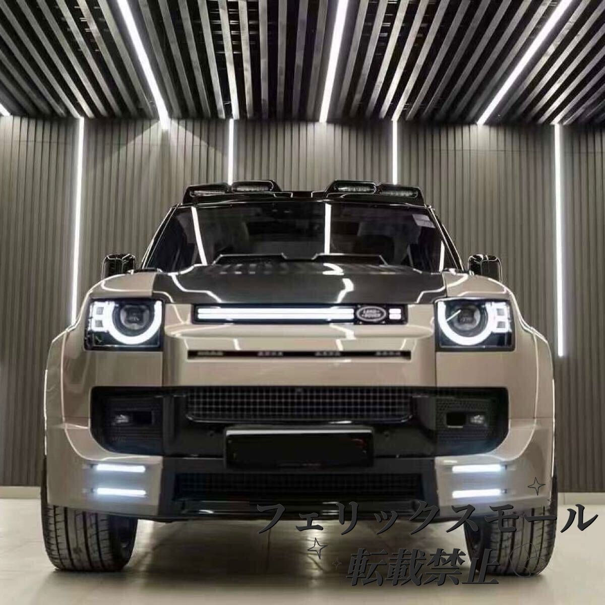 ディフェンダー 現行 フルエアロキット 社外拍卖