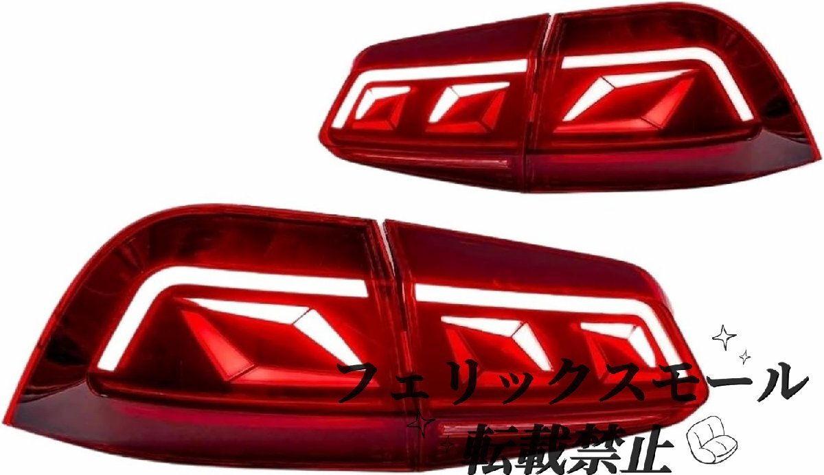 トゥアレグ 2011-2017年式 LEDテールライト DRL ダイナミックウインカー リバース対応 レンズカバー ハロゲン仕様車用拍卖